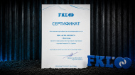 ООО АГРО-ЭКСПЕРТ официальный торговый партнер FKL (Сербия) в Краснодаре ООО АГРО-ЭКСПЕРТ официальный торговый партнер FKL (Сербия) в Краснодаре