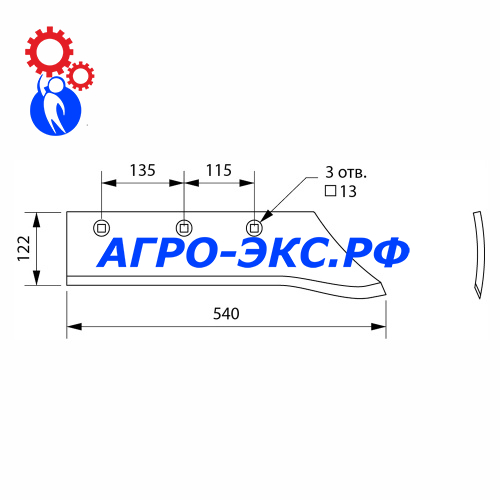 РЗЗ.П.730 Лемех наплавленный литой (1)