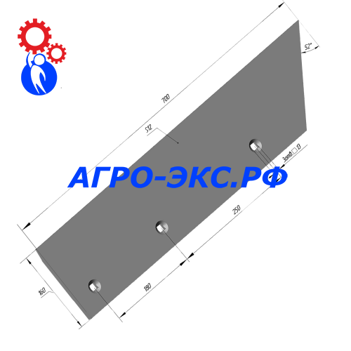 Лемех левый РЗЗ КГЮ.01.545К (700 мм)