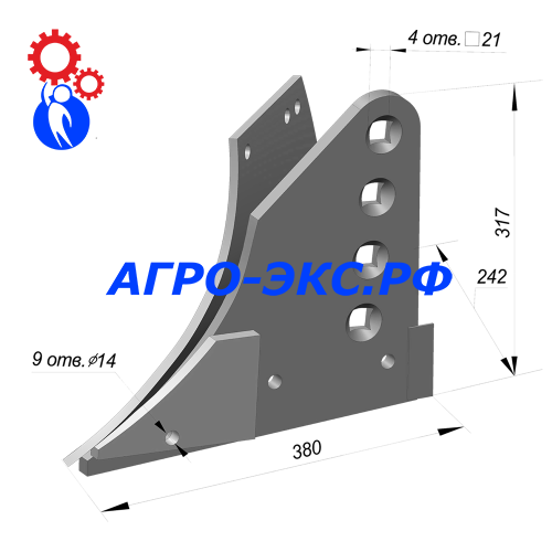 Башмак (штампосварной) РЗЗ ПЛЕ.01.100