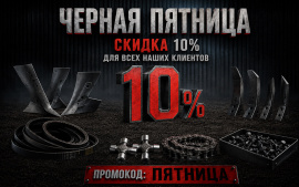 Черная пятница - запчасти, агрегаты, сельхозтехника в Краснодаре