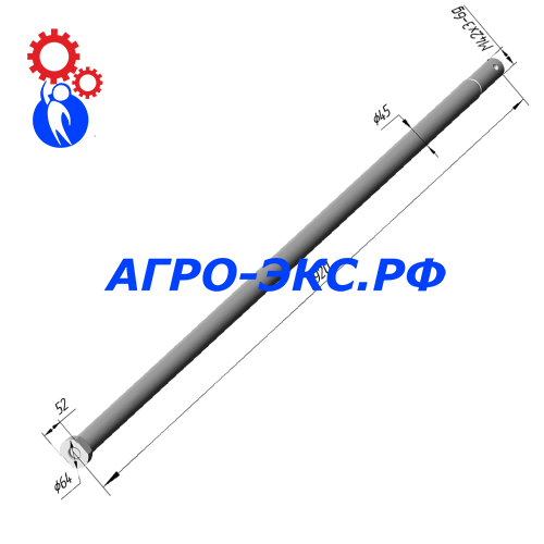 Ось батареи (1920 мм) БДО.16.626