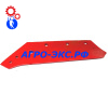 Лемех 1374-16I-CG левый Kverneland KK073005 ППО-8-40 BELLOTA/БЕЛЛОТА