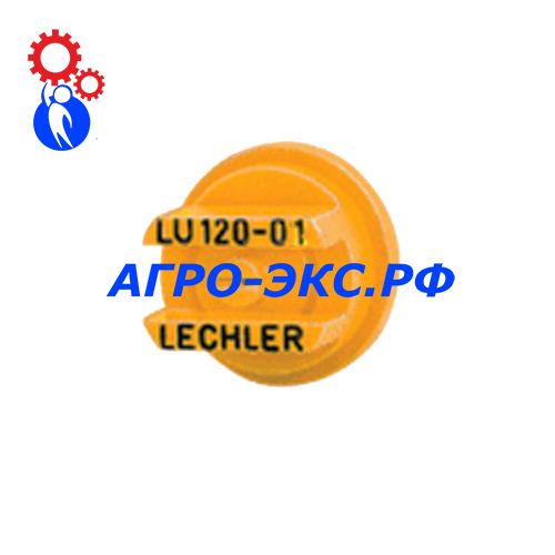 LU-120-01