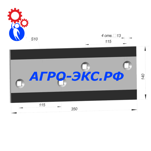 Боковина (сормайт) РЗЗ.ПЛЖ.51.200-06
