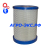 Фильтр AF25701 воздушный (Fleetguard) купить