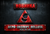 Ваш выбор - на нашем складе! Стойка 2488-C2A (65х12) культиватора (s-образная) БЕЛЛОТА по специальной цене в Краснодаре Ваш выбор - на нашем складе! Стойка 2488-C2A (65х12) культиватора (s-образная) БЕЛЛОТА по специальной цене в Краснодаре