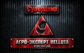 Суперцена на Диск 560х6 бороны 6-1905-22-MR455 (ромашка) БДМ БЕЛЛОТА! Успейте купить выгодно  в Краснодаре
