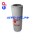 Фильтр HF6684 гидравлический (Fleetguard) купить